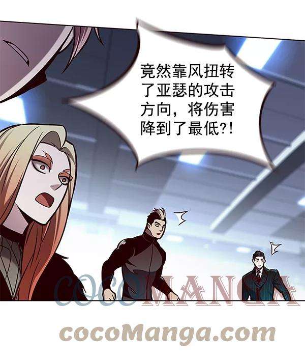 觉醒吧，铲屎官！151话