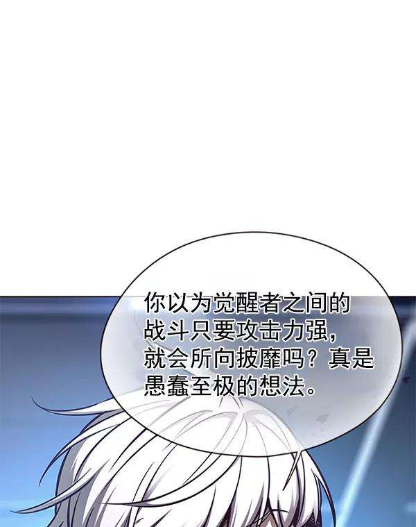 觉醒吧，铲屎官！151话