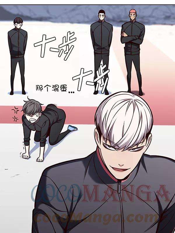 觉醒吧，铲屎官！151话