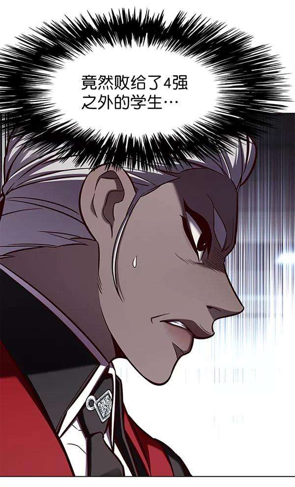 觉醒吧，铲屎官！151话