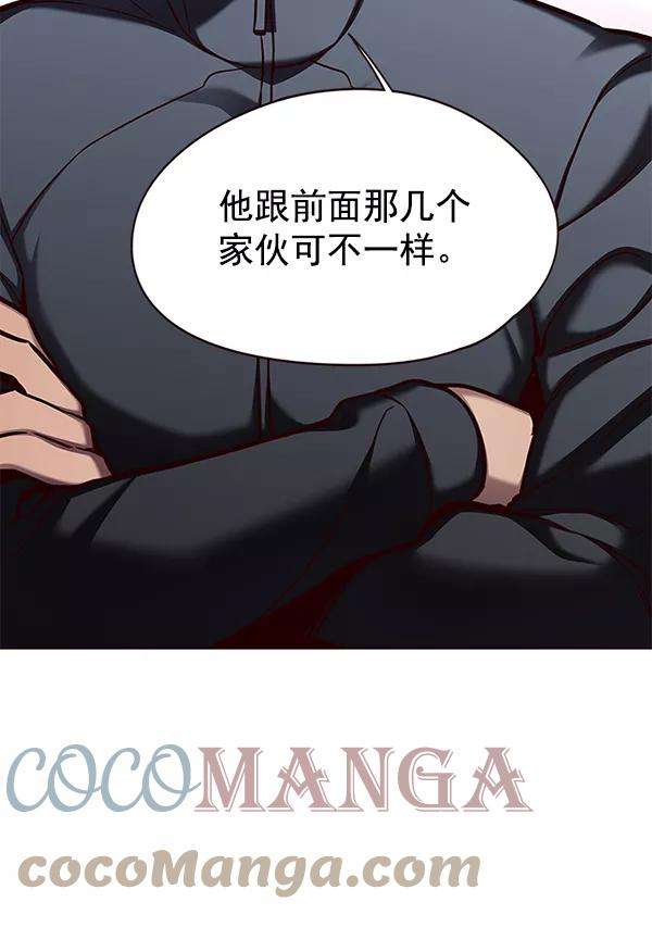 觉醒吧，铲屎官！151话