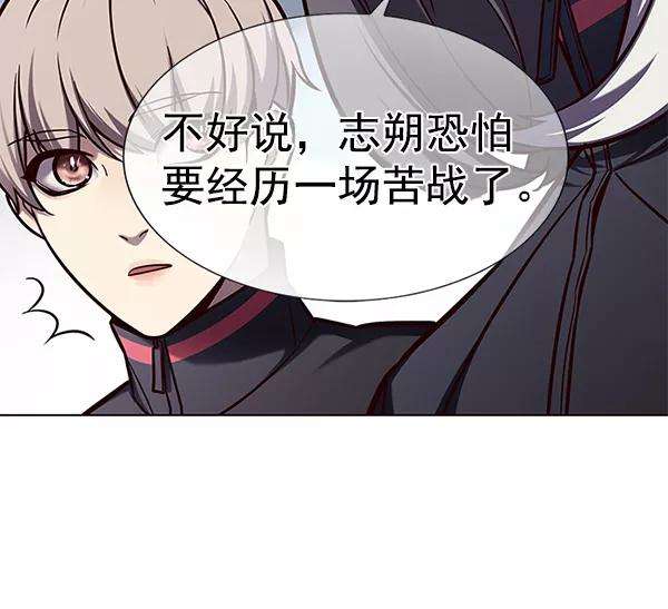 觉醒吧，铲屎官！151话