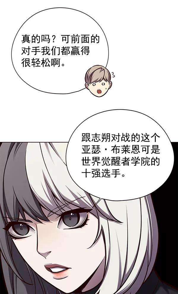 觉醒吧，铲屎官！151话