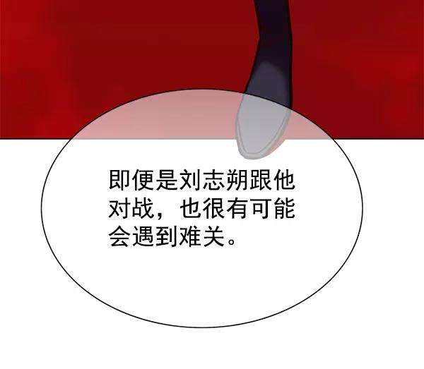 觉醒吧，铲屎官！151话