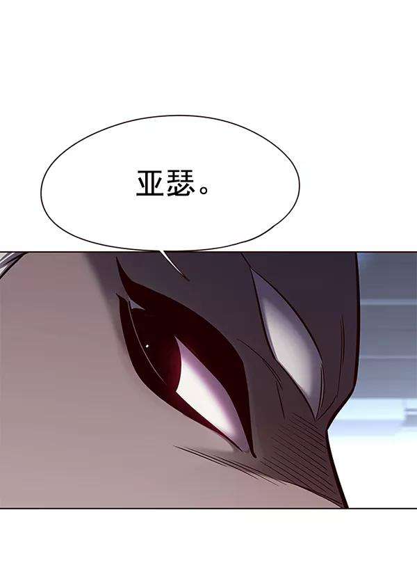 觉醒吧，铲屎官！151话