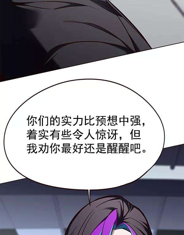 觉醒吧，铲屎官！151话