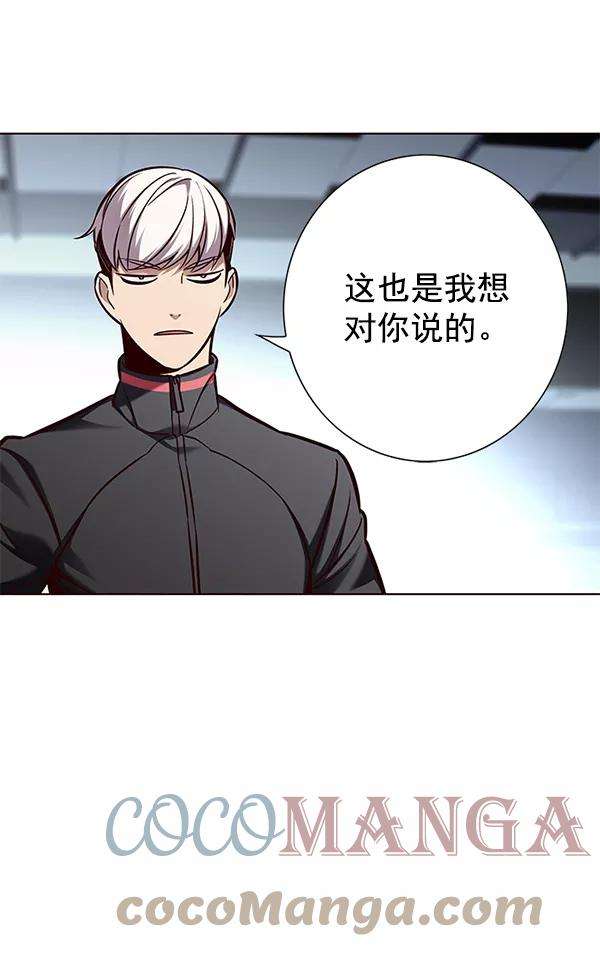 觉醒吧，铲屎官！151话