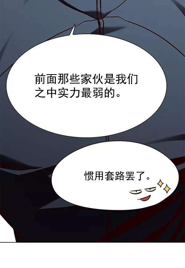 觉醒吧，铲屎官！151话