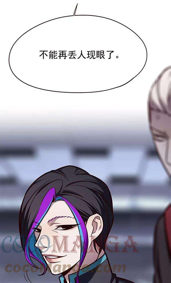 觉醒吧，铲屎官！151话