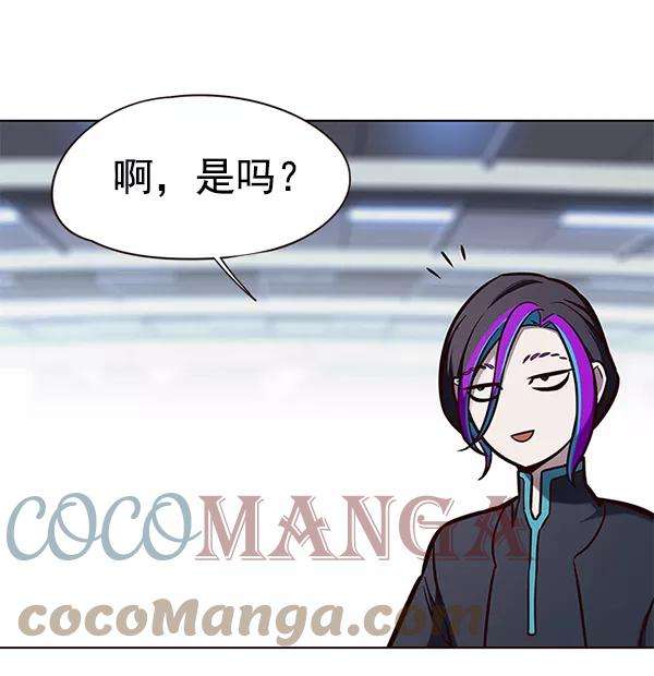 觉醒吧，铲屎官！151话