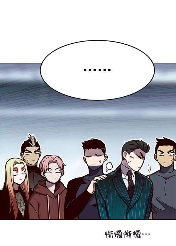 觉醒吧，铲屎官！151话