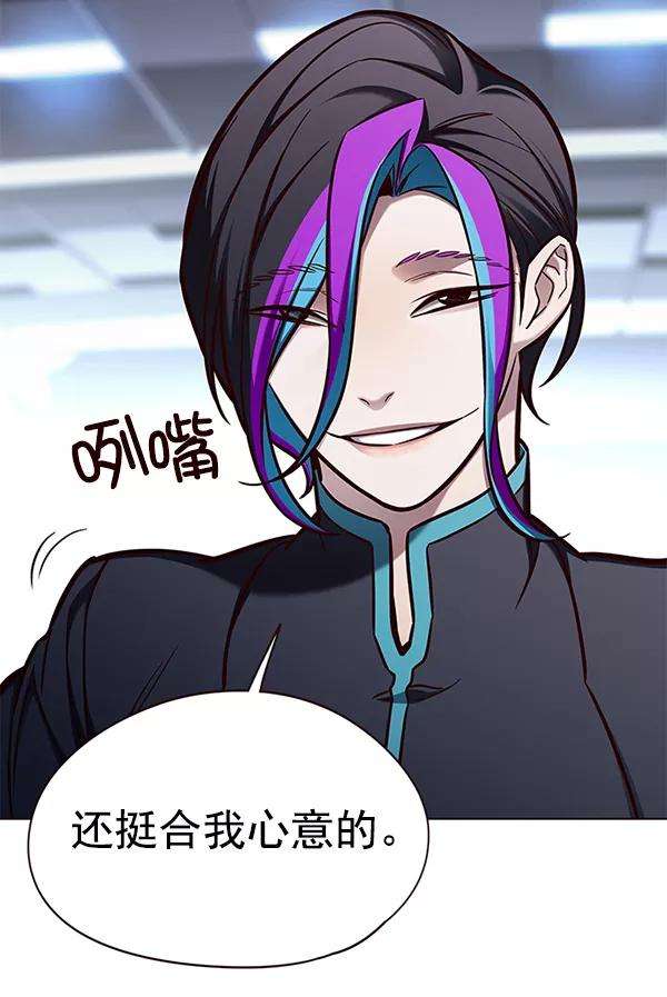 觉醒吧，铲屎官！151话