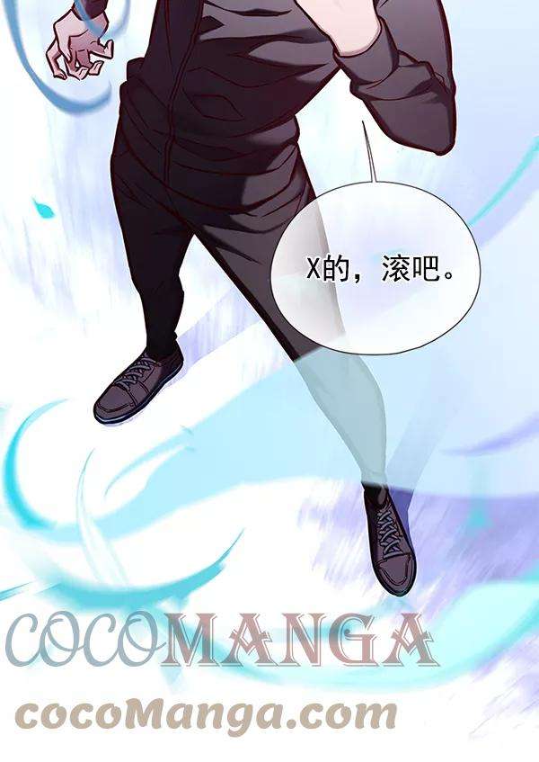 觉醒吧，铲屎官！151话