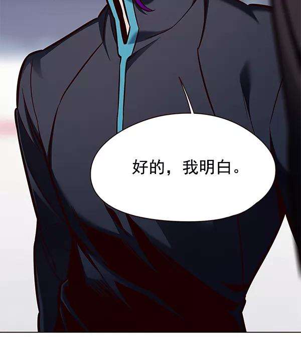 觉醒吧，铲屎官！151话