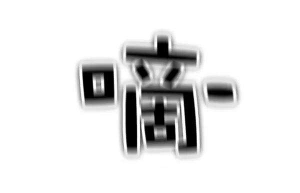 觉醒吧，铲屎官！151话