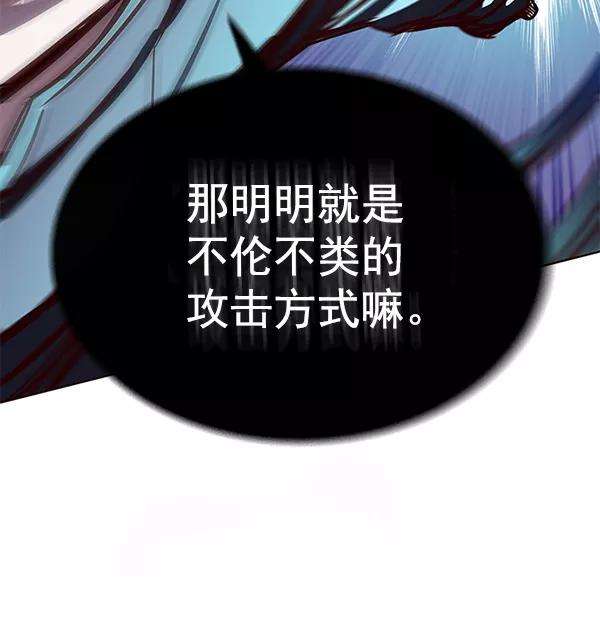 觉醒吧，铲屎官！151话