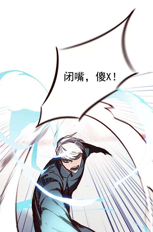 觉醒吧，铲屎官！151话