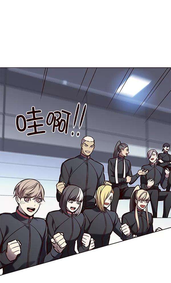 觉醒吧，铲屎官！151话