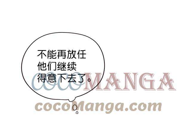 觉醒吧，铲屎官！151话