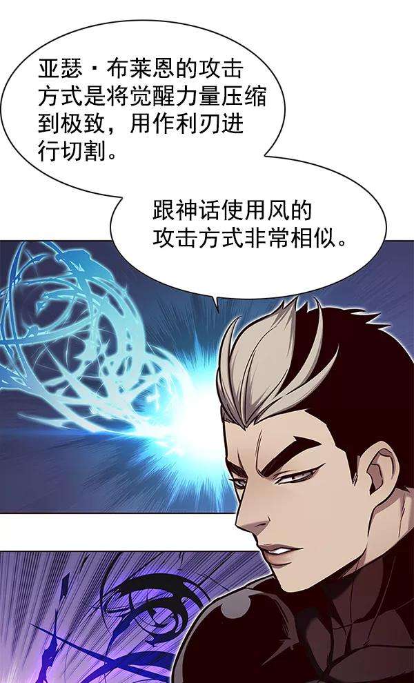 觉醒吧，铲屎官！151话