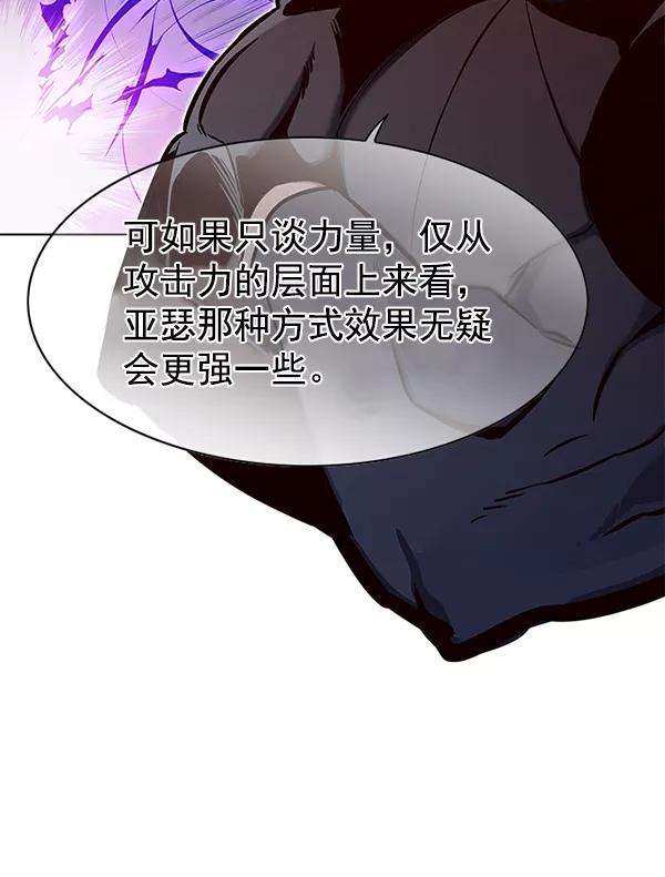 觉醒吧，铲屎官！151话