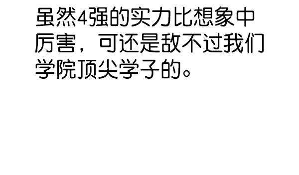 觉醒吧，铲屎官！151话