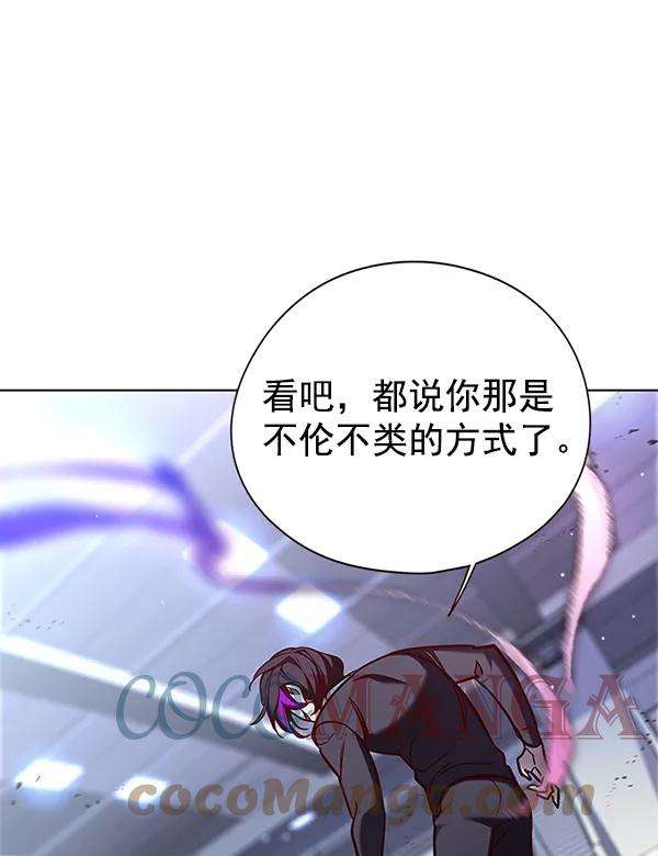 觉醒吧，铲屎官！151话