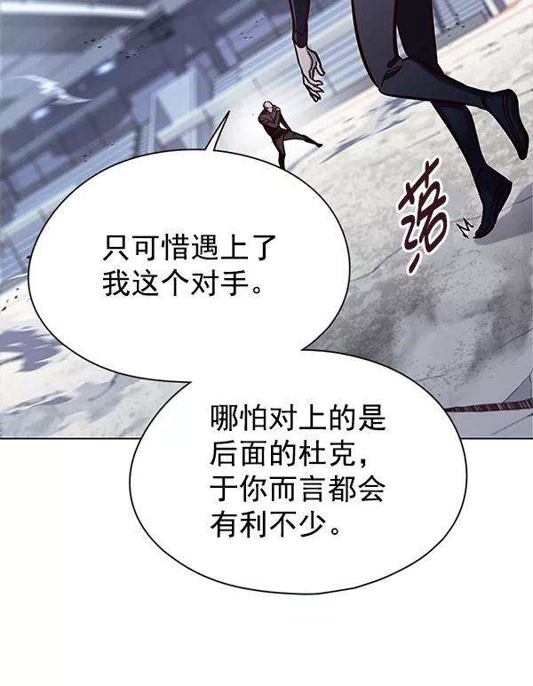 觉醒吧，铲屎官！151话