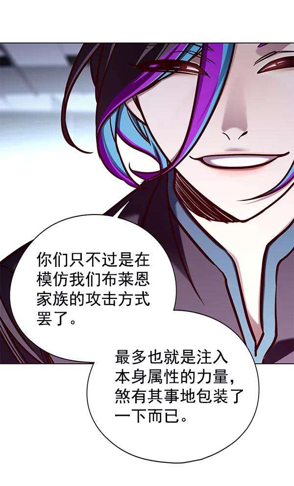 觉醒吧，铲屎官！151话