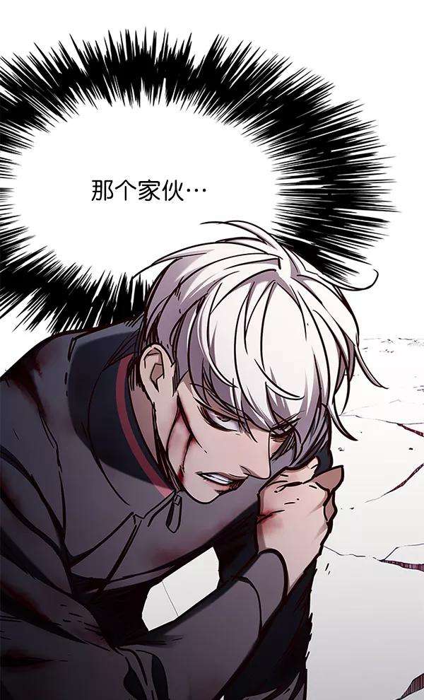 觉醒吧，铲屎官！151话