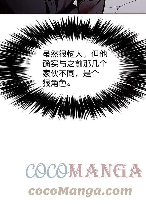 觉醒吧，铲屎官！151话