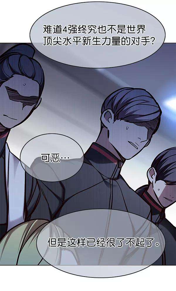 觉醒吧，铲屎官！151话