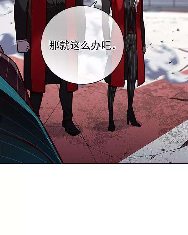 觉醒吧，铲屎官！152话