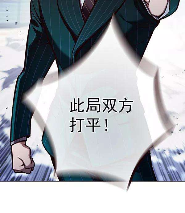 觉醒吧，铲屎官！152话