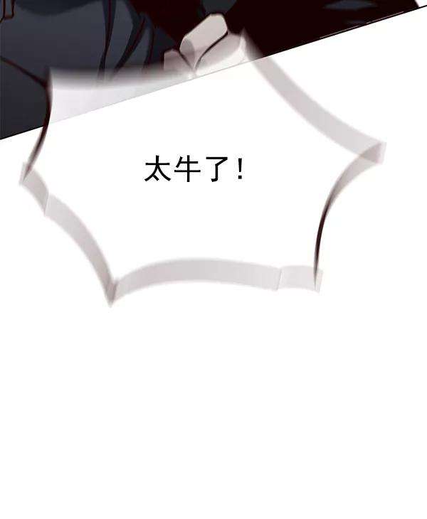 觉醒吧，铲屎官！152话