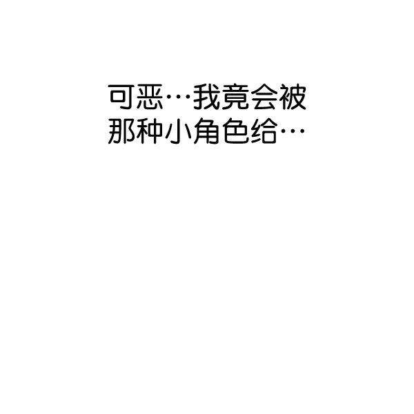 觉醒吧，铲屎官！152话