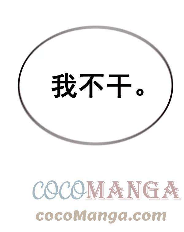 觉醒吧，铲屎官！152话