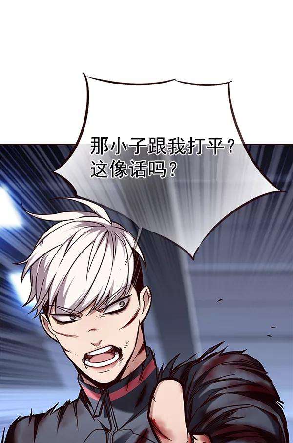 觉醒吧，铲屎官！152话