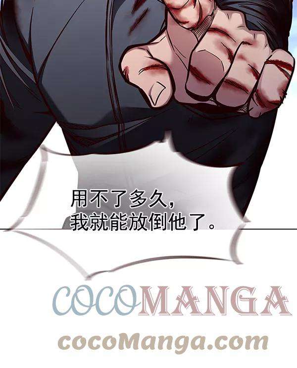 觉醒吧，铲屎官！152话