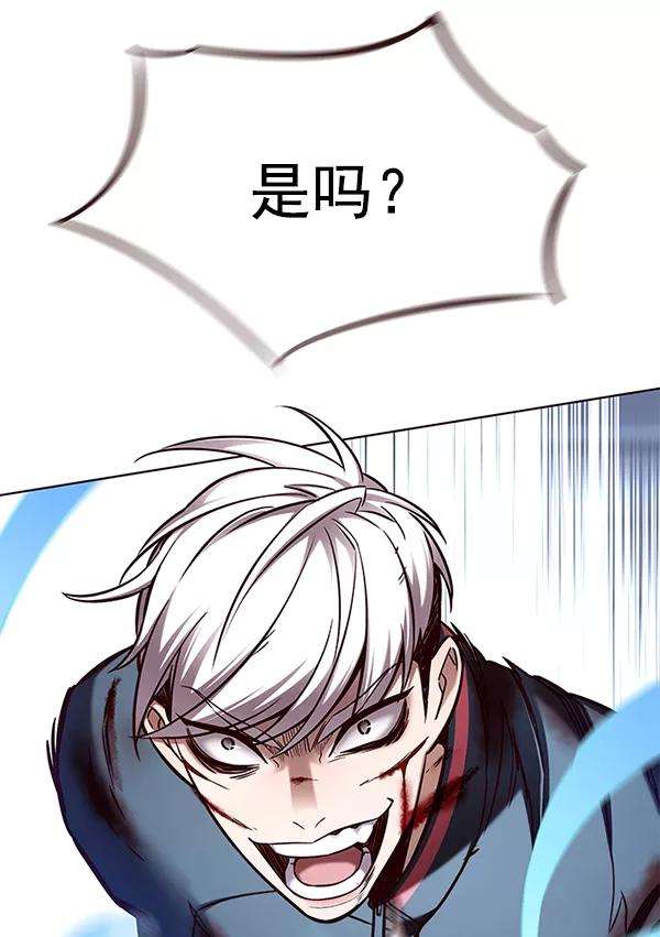 觉醒吧，铲屎官！152话