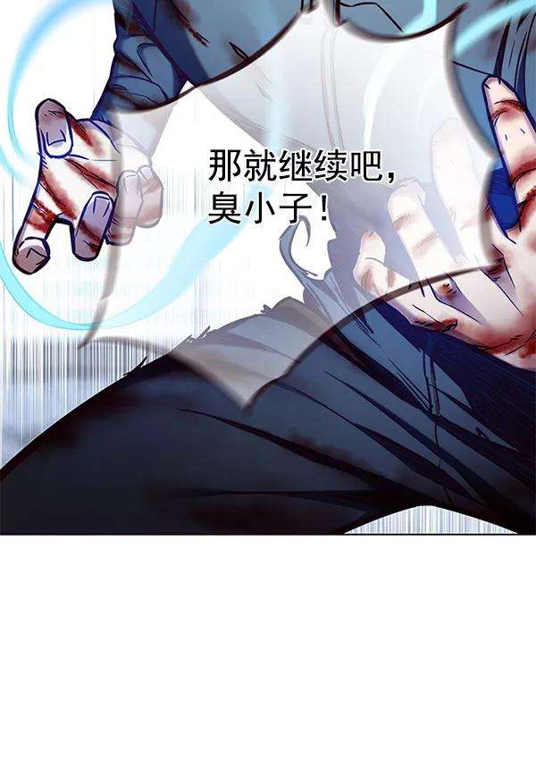 觉醒吧，铲屎官！152话