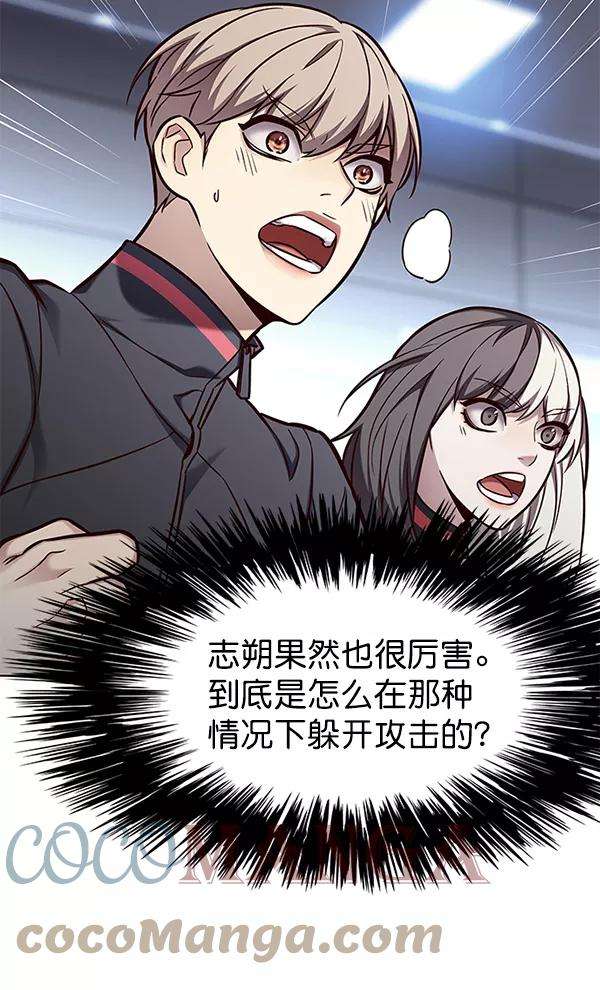 觉醒吧，铲屎官！152话