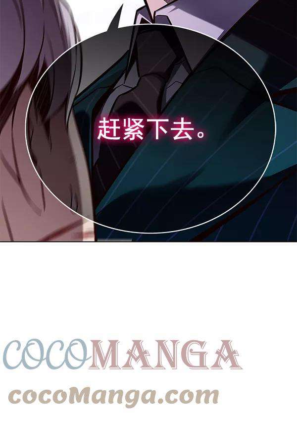 觉醒吧，铲屎官！152话