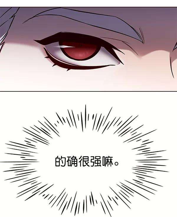 觉醒吧，铲屎官！152话