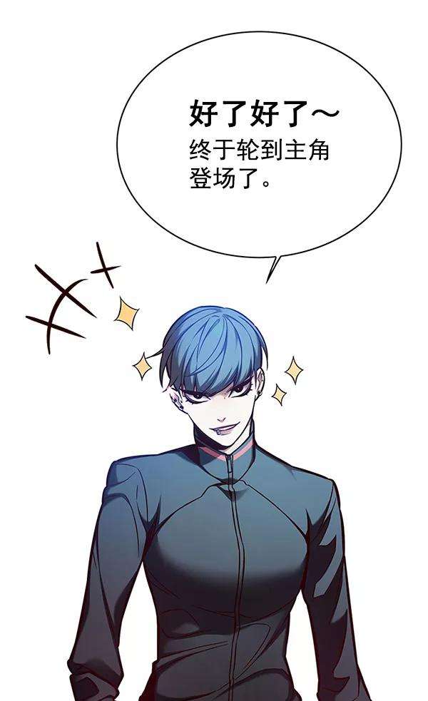 觉醒吧，铲屎官！152话