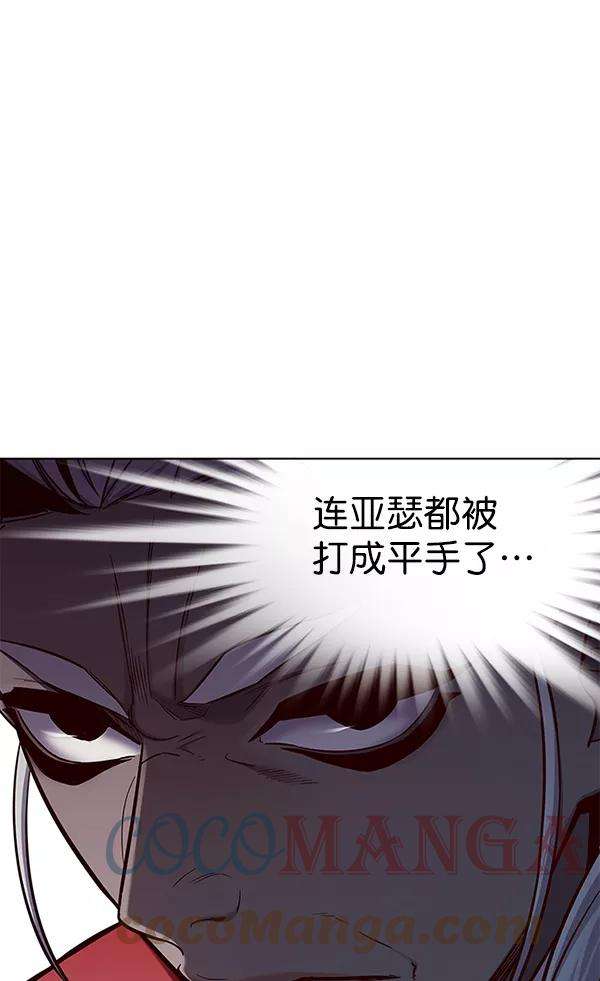 觉醒吧，铲屎官！152话