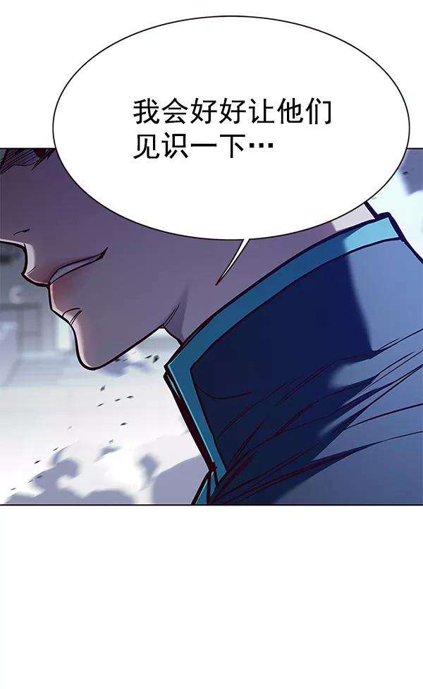 觉醒吧，铲屎官！152话