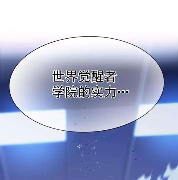 觉醒吧，铲屎官！152话