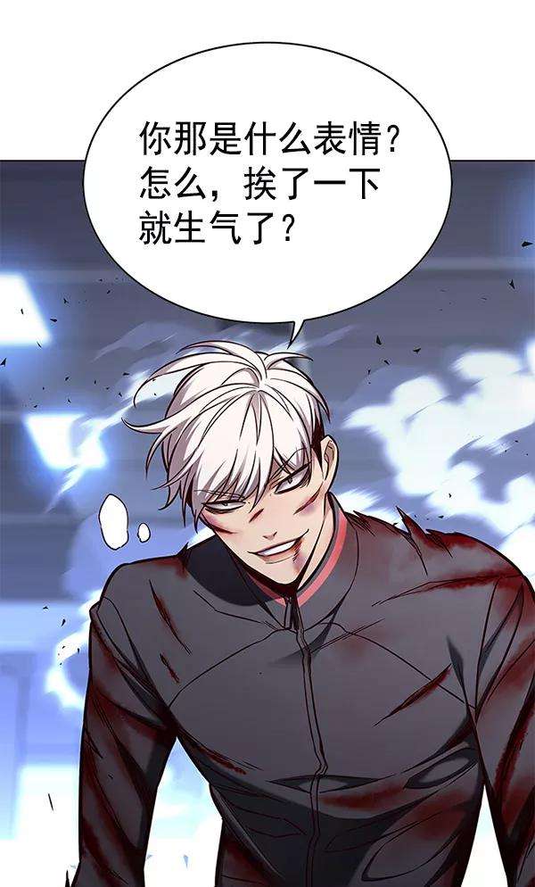 觉醒吧，铲屎官！152话