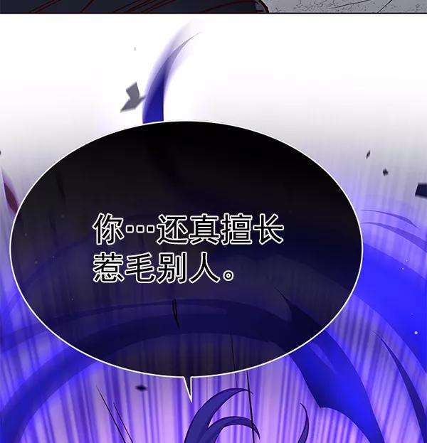 觉醒吧，铲屎官！152话